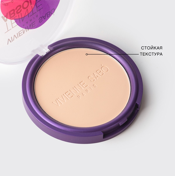 MATTIFYING PRESSED POWDER TEINTE ABSOLUTE MATTE Компактная матирующая пудра