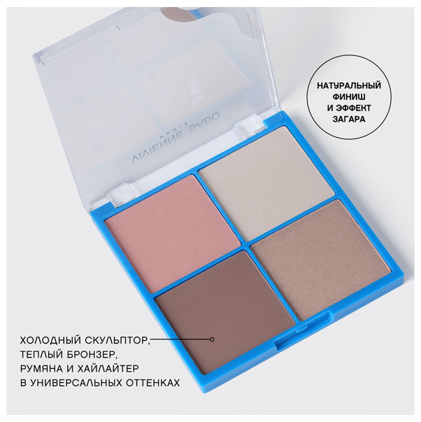 POWDER FACE CONTOURING PALETTE MARINIERE Пудровая палетка для скульптурирования лица