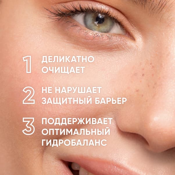 DERMA THERAPY ULTRA TOLERANCE Очищающая пенка для умывания