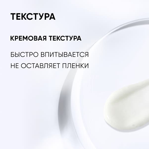 VITAMIN C Force Крем для кожи вокруг глаз с витамином С