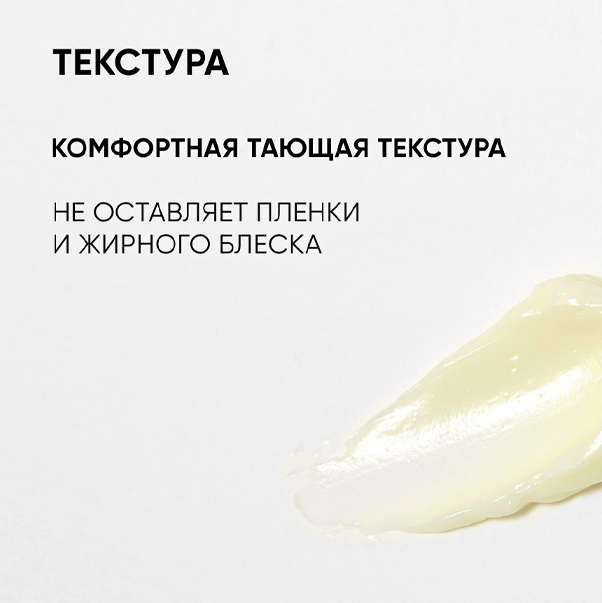 VITAMIN C Therapy Крем-сияние с витамином С для всех типов кожи