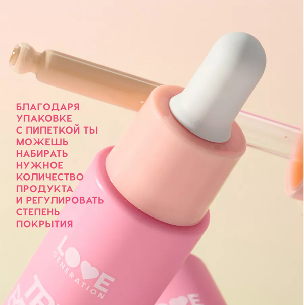 TRUE BEAUTY INSIDE Тональный крем-тинт