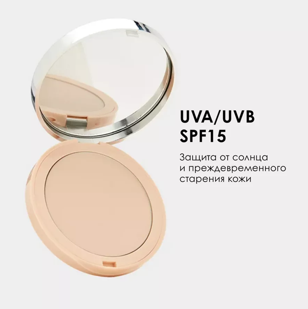 LIKE A DOLL Компактная пудра с эффектом обнажённой кожи