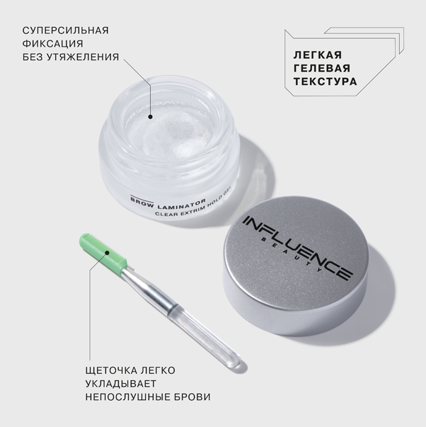 BROW LAMINATOR Фиксирующий гель для бровей