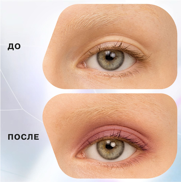 TECHNICOLOR Универсальный пигмент для макияжа 