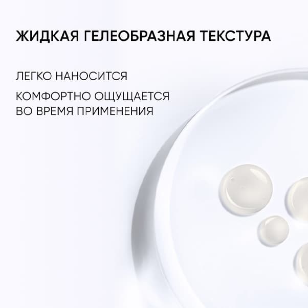 VITAMIN C Пилинг 15% с витамином С