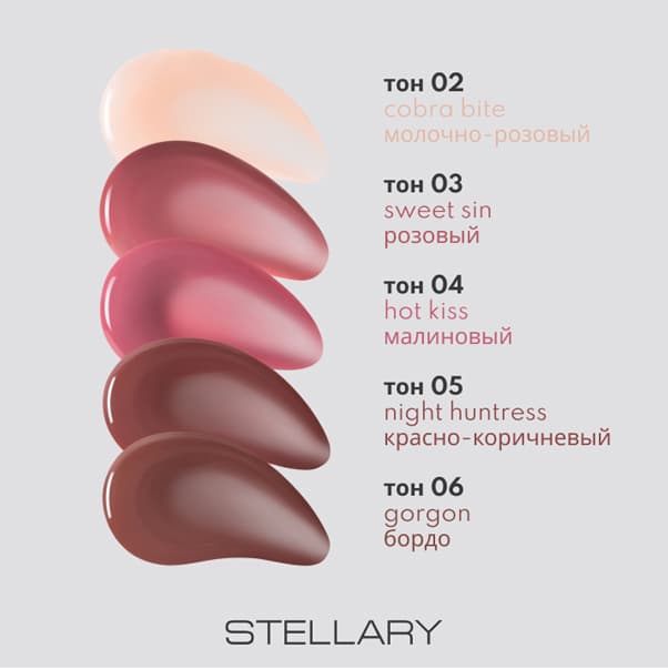 GLOSS POISON KISS Блеск-плампер для губ