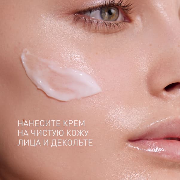 SKIN STUDIO HYDROGEN Увлажняющий дневной крем для лица
