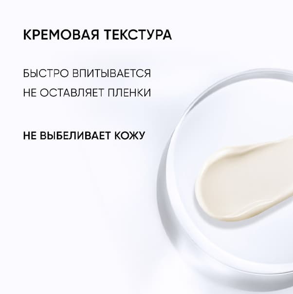 ANTI-PIGMENT SOLUTION SUNSCREEN Солнцезащитный крем SPF50