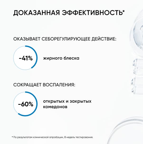 RE:PROGRAM MOIST&HEAL Увлажняющий крем для кожи, склонной к акне