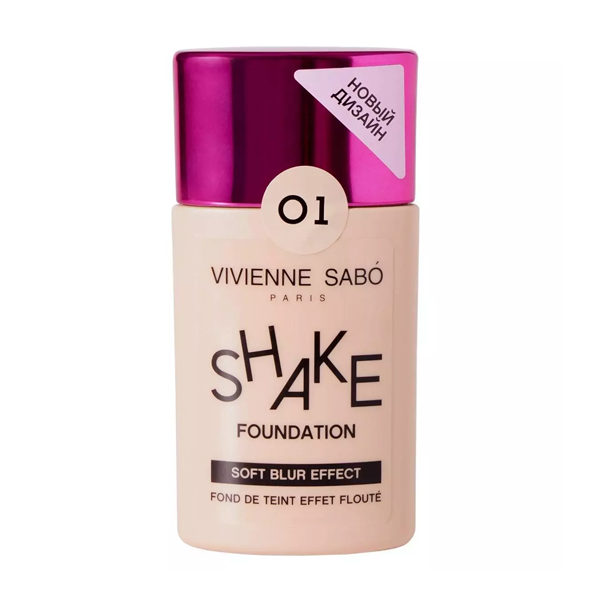 SHAKE FOUNDATION Тональный крем с натуральным блюр эффектом
