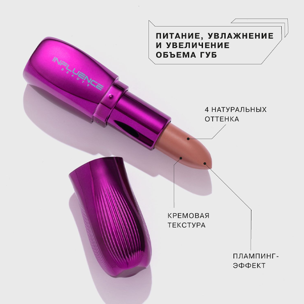 XIMERA Помада-бальзам