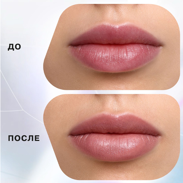 XIMERA Помада-бальзам