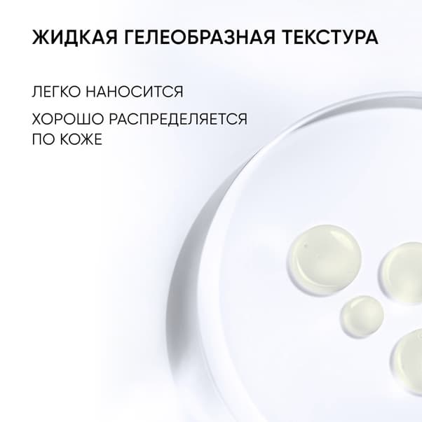 RE:PROGRAM Пилинг 18% для проблемной кожи