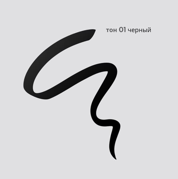 SPARKLING WINE COLLECTION Подводка для глаз