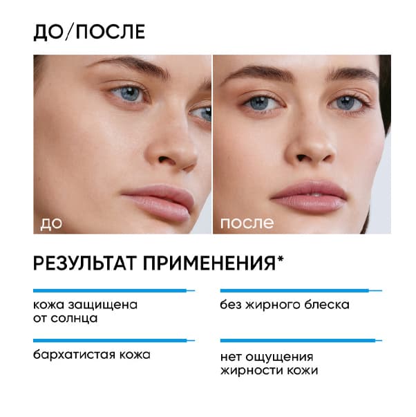 RE:PROGRAM SHINE CONTROL SUNSCREEN SPF 45 Солнцезащитный крем